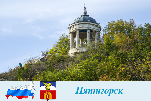 Народный проект: сохранение архитектурного облика Пятигорска 11 narodnyy proekt sohranenie arhitekturnogo oblika pyatigorska