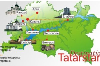 obrazovatelnye klastery v sfere turizma na kmv