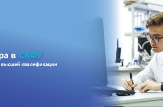 otsenka kachestva podgotovki spetsialistov turisticheskoy otrasli v vuzah kmv