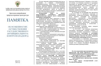 otsenka riskov i vozmozhnostey investirovaniya v gorodah kavkazskih mineralnyh vod