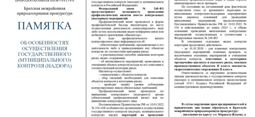 otsenka riskov i vozmozhnostey investirovaniya v gorodah kavkazskih mineralnyh vod