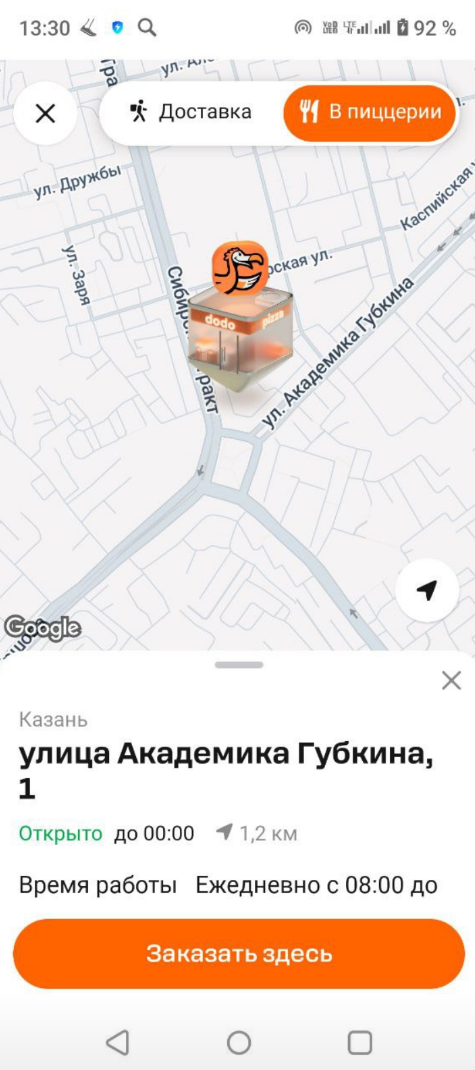 personalizirovannyy geomarketing novye vozmozhnosti dlya kmv 2