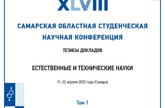 perspektivy razvitiya ekologicheskogo promyshlennogo turizma v regione kmv