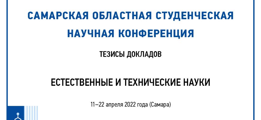 perspektivy razvitiya ekologicheskogo promyshlennogo turizma v regione kmv