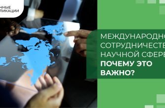 Перспективы развития международного сотрудничества в сфере выставочной деятельности КМВ 10 perspektivy razvitiya mezhdunarodnogo sotrudnichestva v sfere vystavochnoy deyatelnosti kmv 1