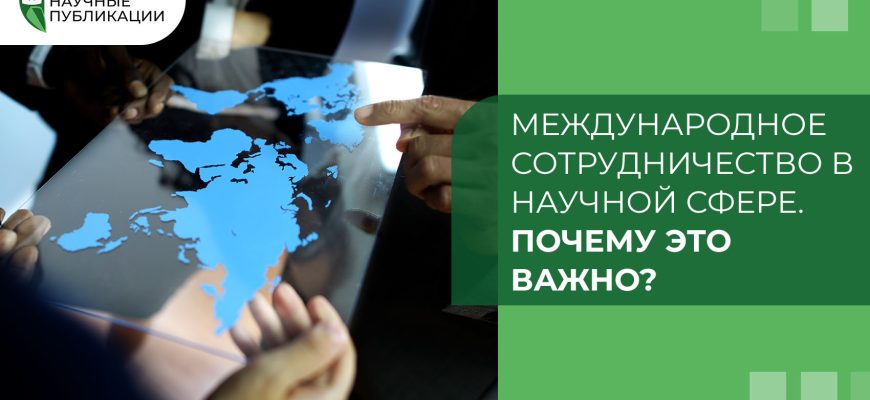 perspektivy razvitiya mezhdunarodnogo sotrudnichestva v sfere vystavochnoy deyatelnosti kmv 1