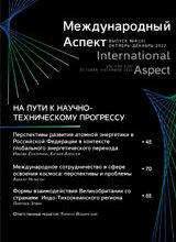 perspektivy sotrudnichestva kmv s mezhdunarodnymi kosmicheskimi agentstvami
