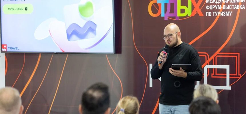 primenenie bolshih dannyh dlya povysheniya kachestva turisticheskogo servisa v kmv