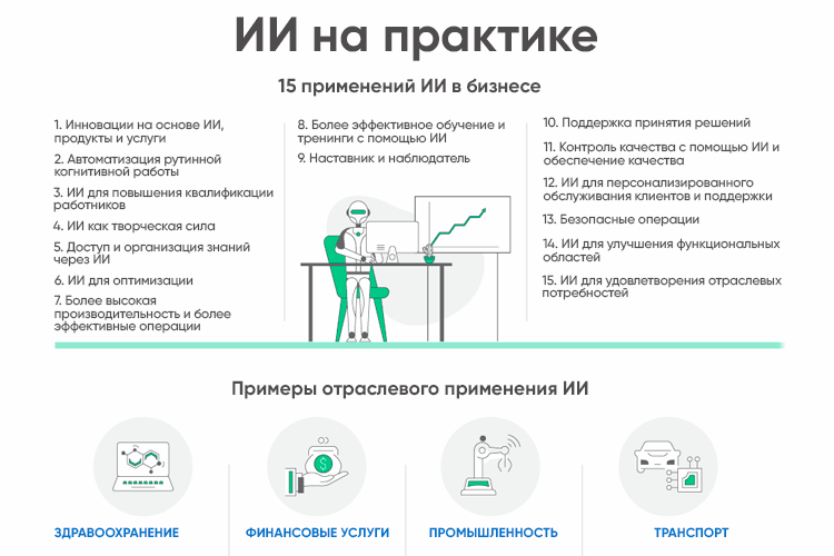 primenenie iskusstvennogo intellekta v prognozirovanii turisticheskih potokov kmv