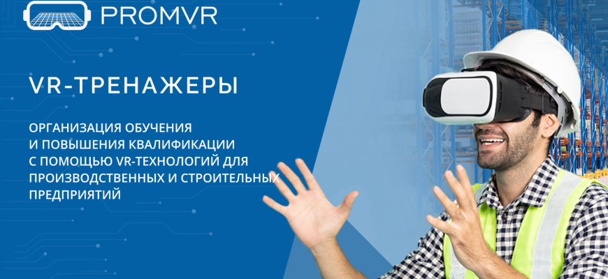 problemy i perspektivy razvitiya rynka vr ar tehnologiy v turisticheskom sektore kmv