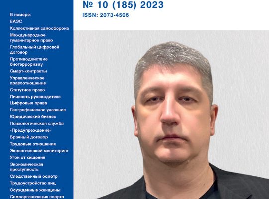professionalnaya podgotovka ohotnikov v regione kavkazskih mineralnyh vod analiz suschestvuyuschih programm i potrebnosti rynka