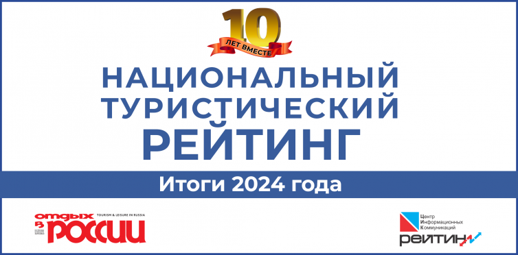 profilaktika prestupleniy protiv turistov v kavkazskih mineralnyh vodah