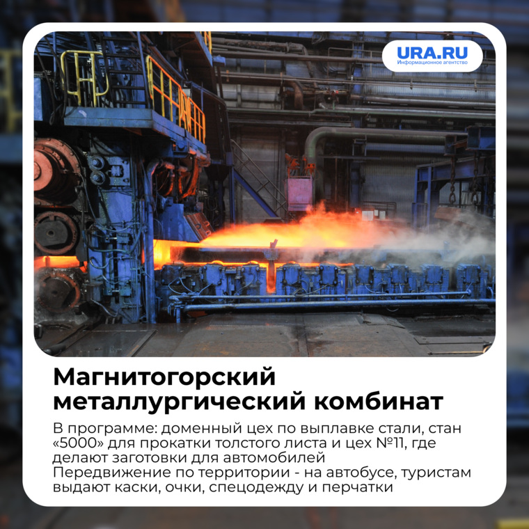 Промышленный туризм КМВ: маршруты и инфраструктура 11 promyshlennyy turizm kmv marshruty i infrastruktura 1