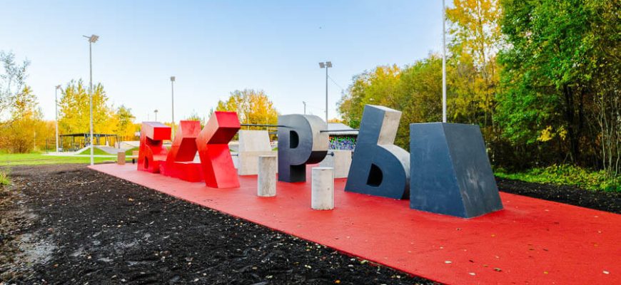 pyatigorsk investitsii v infrastrukturu i gorodskoy potentsial