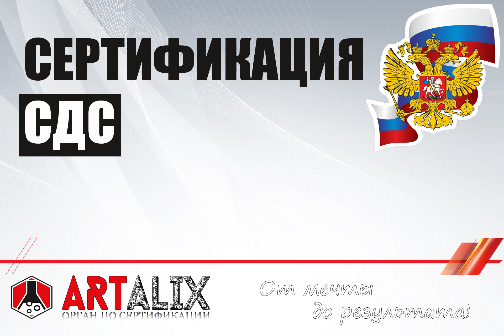 razrabotka i vnedrenie prirodoohrannyh tehnologiy na predpriyatiyah kmv 2