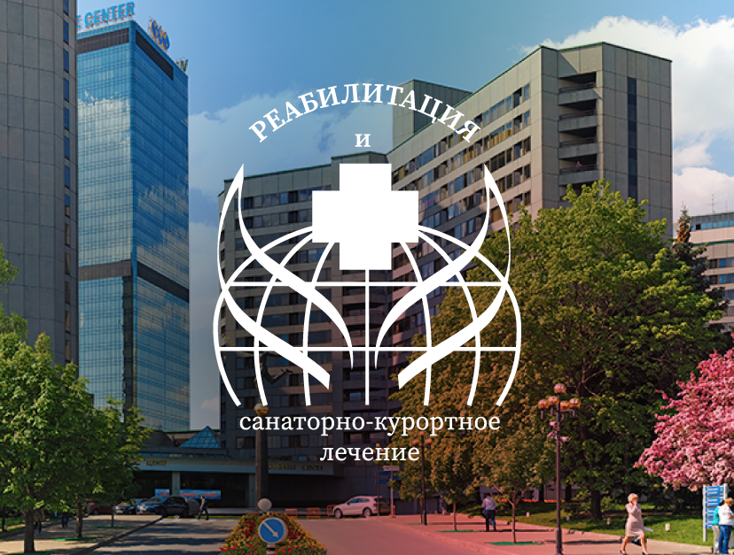 razrabotka i vnedrenie prirodoohrannyh tehnologiy na predpriyatiyah kmv