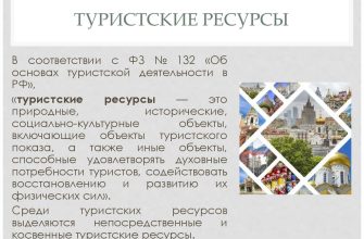 razvitie infrastruktury speleoturizma na kmv problemy i perspektivy