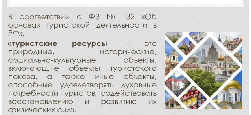 razvitie infrastruktury speleoturizma na kmv problemy i perspektivy