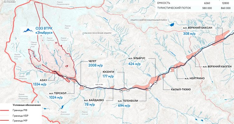 razvitie infrastruktury v turisticheskih klasterah kavkazskih mineralnyh vod