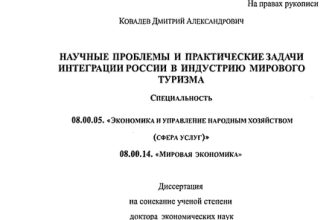 razvitie sobytiynogo turizma v essentukah na baze istoricheskogo konteksta
