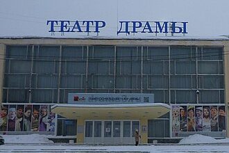 regionalnye osobennosti teatralnoy stseny gorodov kmv