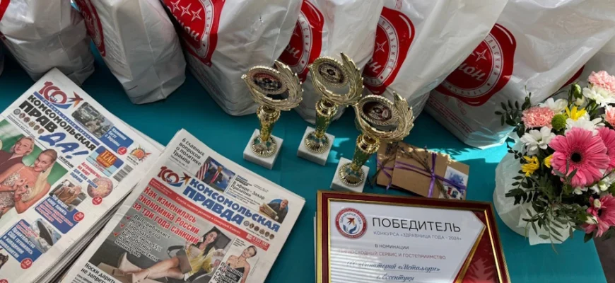 rol balneologicheskih traditsiy essentukov v formirovanii sovremennogo turisticheskogo produkta