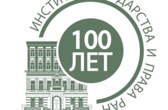rol gosudarstvennyh i chastnyh initsiativ v sohranenii arhitekturnogo oblika pyatigorska