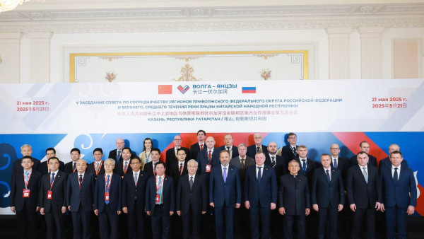 Роль КМВ в межрегиональном сотрудничестве 11 rol kmv v mezhregionalnom sotrudnichestve 2