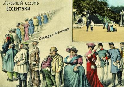 rol kurortnoy istorii essentukov v formirovanii turisticheskogo brenda