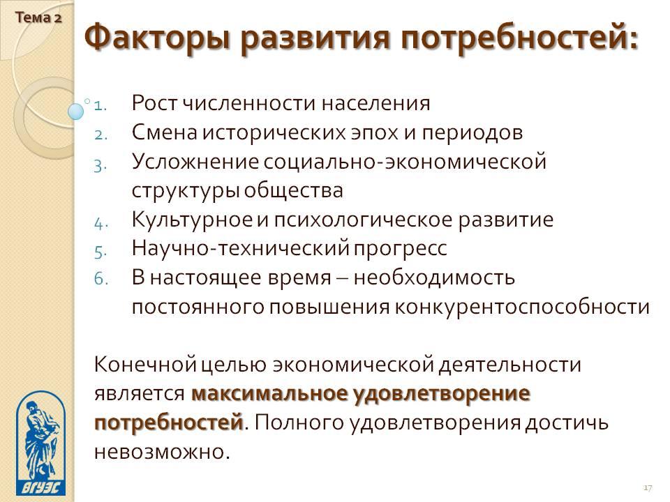 rol mestnyh soobschestv v formirovanii kultury ustoychivogo potrebleniya i proizvodstva v regione kmv