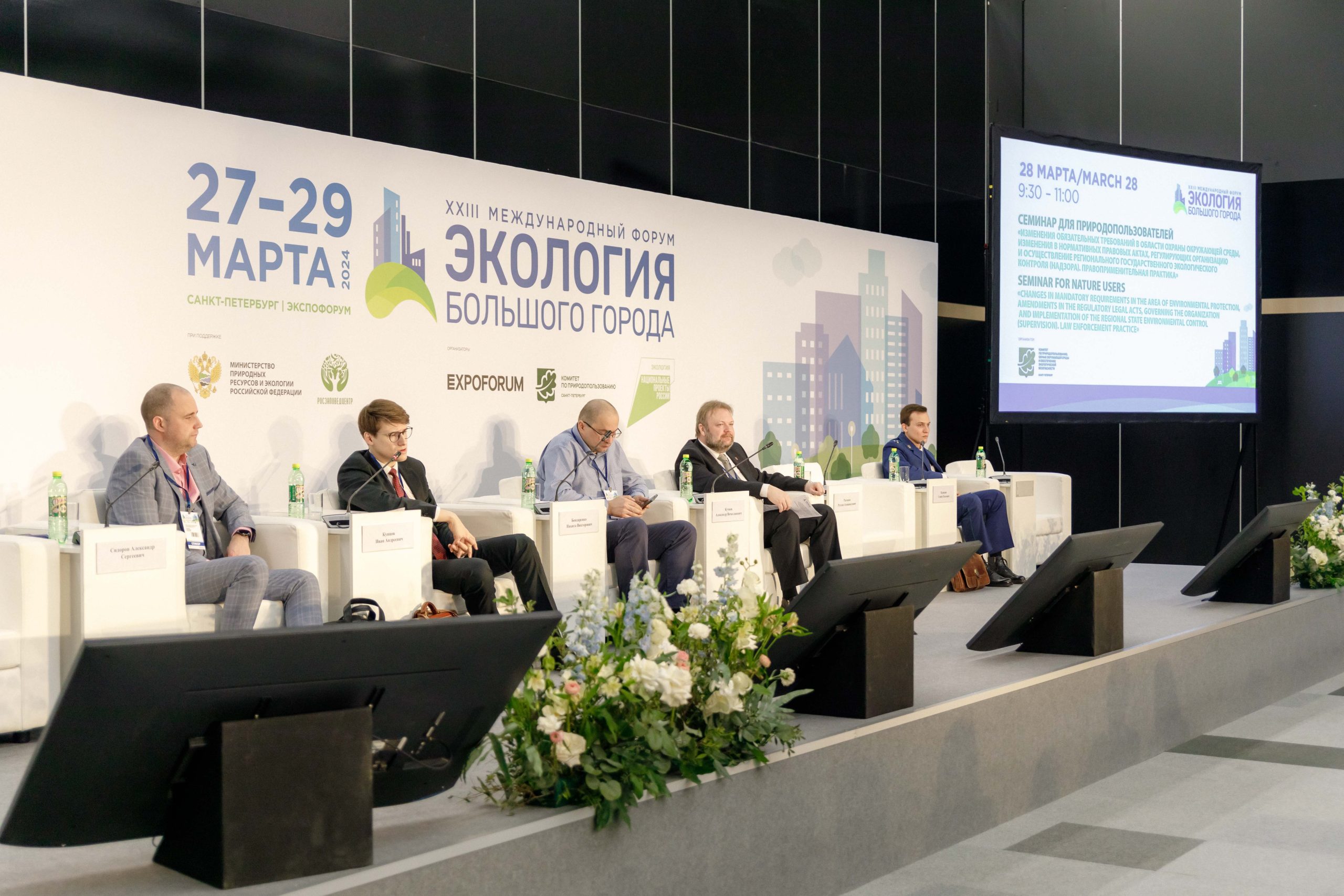 rol mestnyh soobschestv v zaschite prirody kmv ot turizma 1 scaled