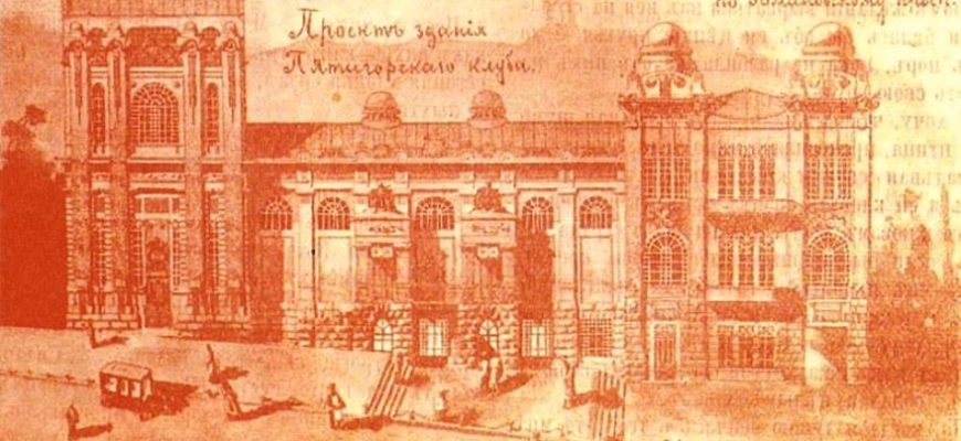 rol teatra v kulturnoy zhizni gorodov kavkazskih mineralnyh vod