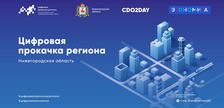 rol tsifrovyh tehnologiy v formirovanii konkurentnogo preimuschestva na rynke turizma kmv 1