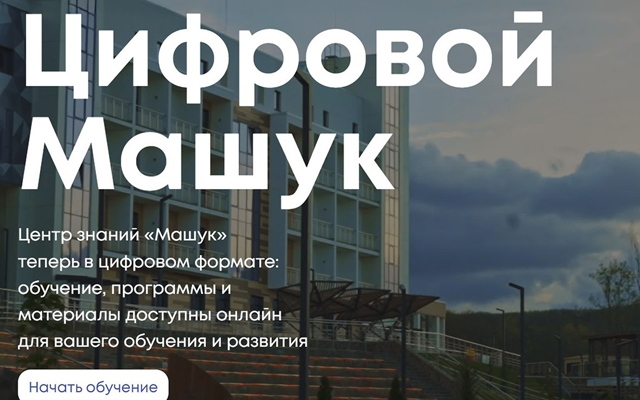 sohranenie muzeynyh kollektsiy gorodov kmv aktualnye voprosy i metody