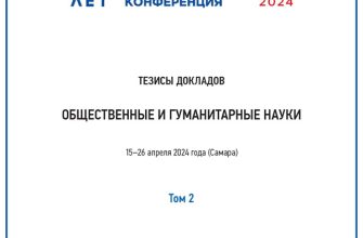 sotsialnaya infrastruktura gorodov kmv statisticheskoe issledovanie urovnya obespechennosti