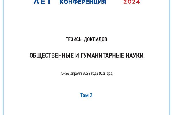sotsialnaya infrastruktura gorodov kmv statisticheskoe issledovanie urovnya obespechennosti