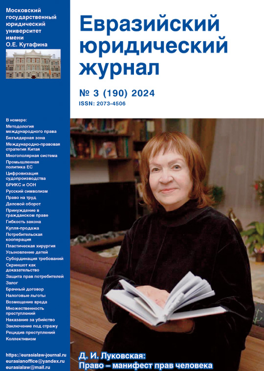 Социальная политика КМВ в контексте демографических изменений 1 sotsialnaya politika kmv v kontekste demograficheskih izmeneniy