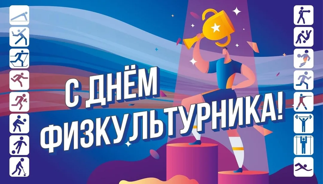 sotsialno kulturnoe znachenie sportivnyh meropriyatiy na kmv