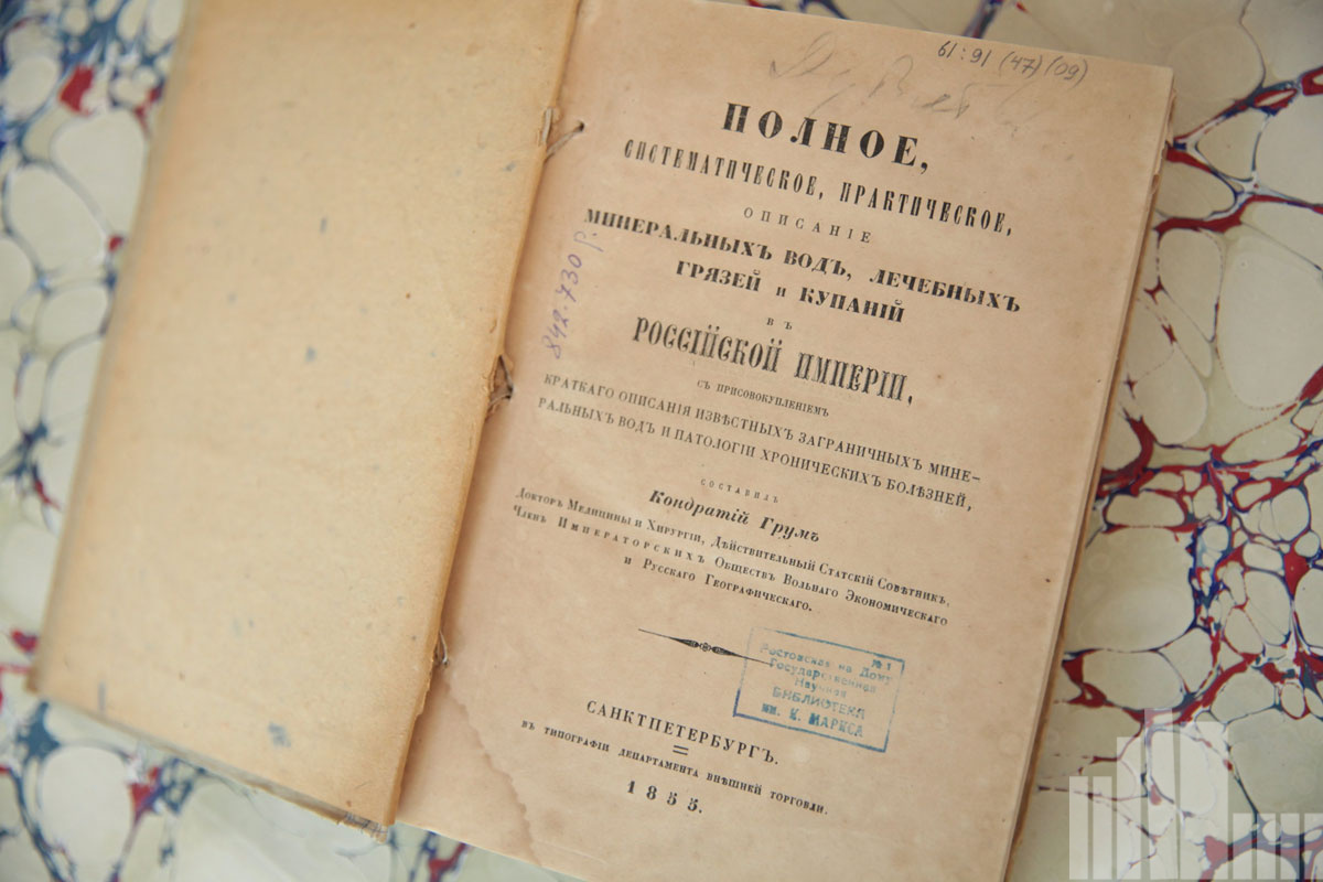 sozdanie fotoknigi o puteshestvii po kavkazskim mineralnym vodam