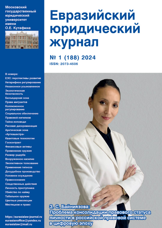 sportivnye meropriyatiya kmv privlechenie investitsiy i gosudarstvennoe regulirovanie
