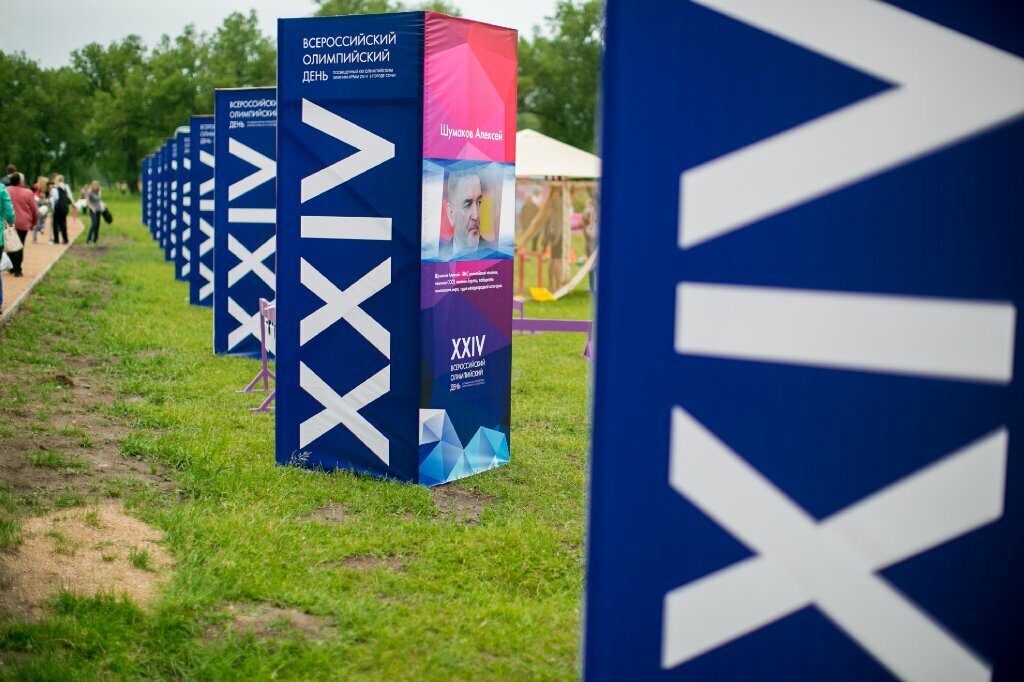 strategiya brendinga kmv kak ploschadki dlya provedeniya korporativnyh meropriyatiy 1