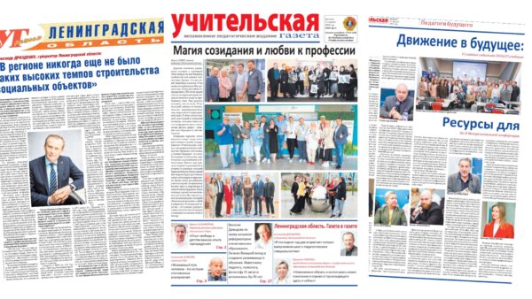 traditsionnye remyosla kmv sohranenie i populyarizatsiya v sfere turizma