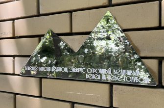 transportnaya bezopasnost turistov v regione kmv