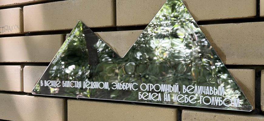 transportnaya bezopasnost turistov v regione kmv