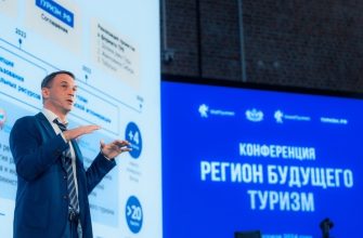 transportnaya dostupnost kurortov kmv sozdanie komfortnoy sredy dlya turistov