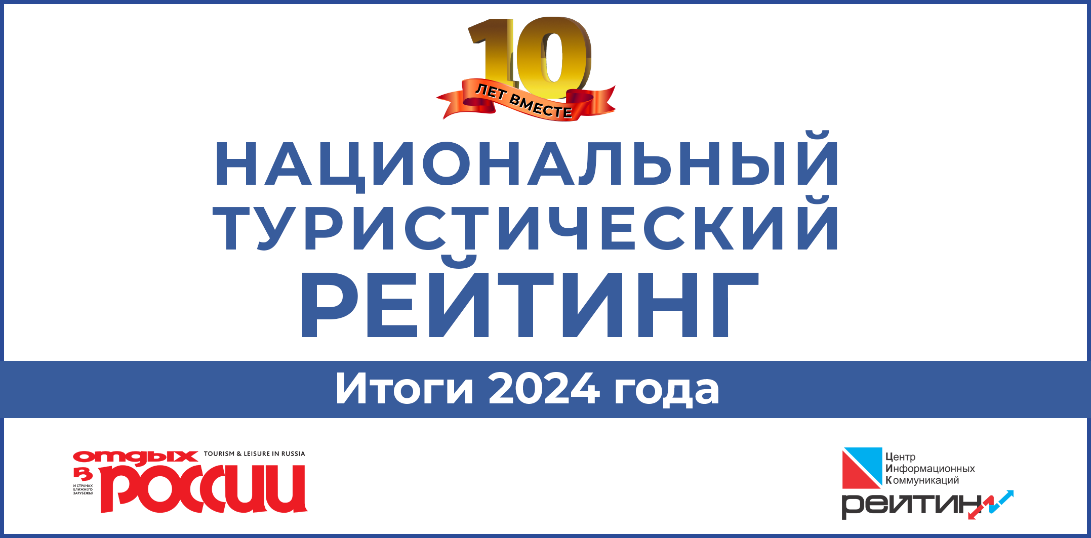 tsifrovizatsiya gostinichnogo biznesa na kavkazskih mineralnyh vodah novye vozmozhnosti i vyzovy
