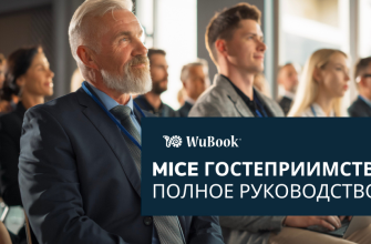 tsifrovizatsiya i prodvizhenie turisticheskogo produkta kmv v segmente mice
