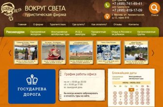 turisticheskie marshruty kmv dlya inostrannyh gostey novye vozmozhnosti