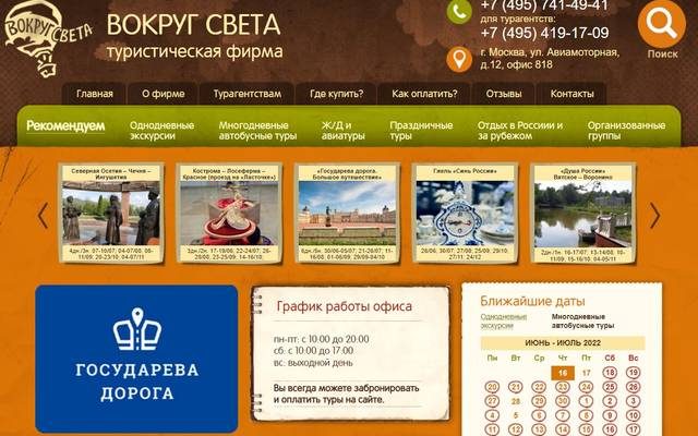 turisticheskie marshruty kmv dlya inostrannyh gostey novye vozmozhnosti