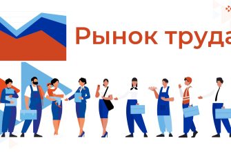 turizm i rynok truda v regione kavkazskih mineralnyh vod analiz i prognozy